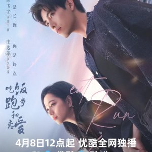 Eat Run Love (2025)