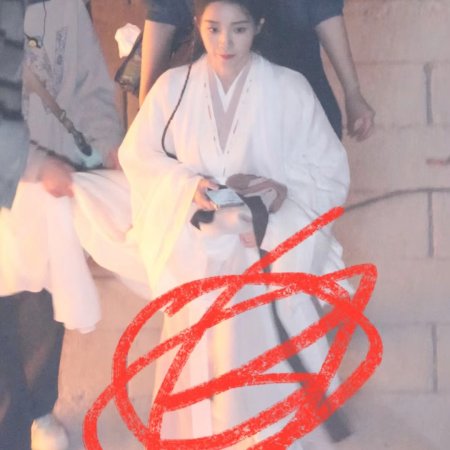 Wan Gu Zui Qiang Zong ()