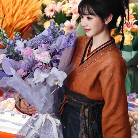 Zhu Yu ()