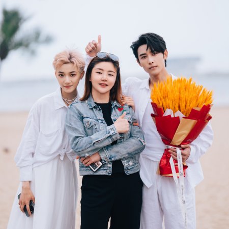 Race to Romance (2025)