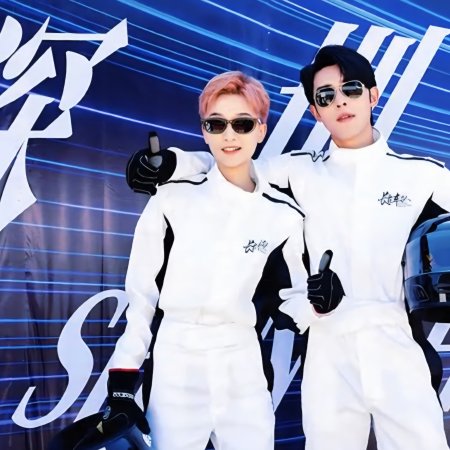 Race to Romance (2025)