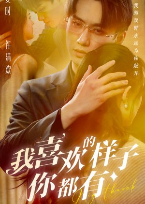 Night Knock poster