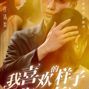 Night Knock (2024)