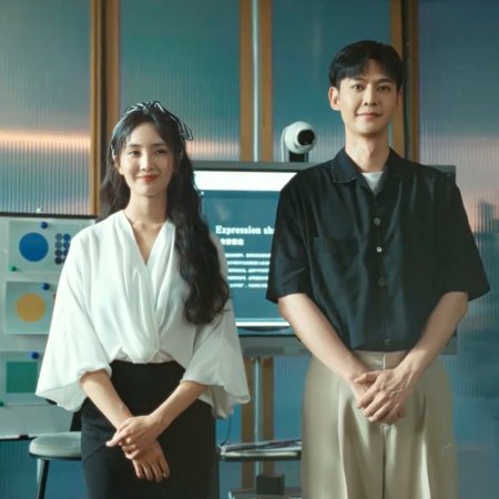 Wanna Be (2025)