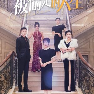 A Stolen Life (2024)