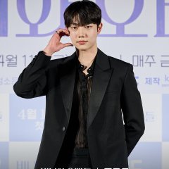 Crushology 101 Korean Drama photo