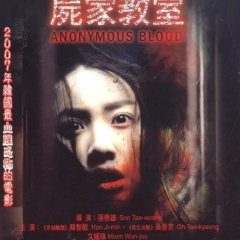 The Cut Korean Movie photo