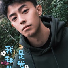 Wo He Hua Hua Shi Fa Xiao Chinese Drama photo