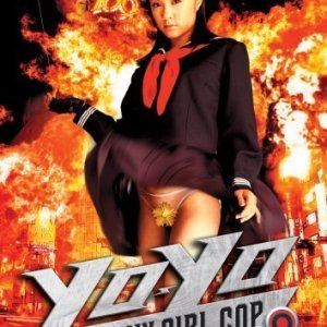 Yo Yo Sexy Girl Cop  (2006)