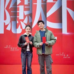 Underneath Chinese Drama photo