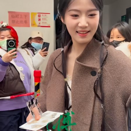 Love in the Clouds (2025)