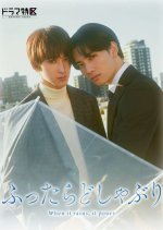 Muto Jun photo