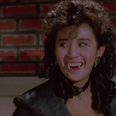 Vampire vs Vampire (1989)