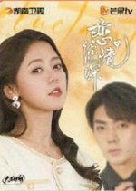 Deep Love for You Chinese Drama photo