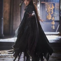 The Legend of the Condor Heroes Chinese Drama photo