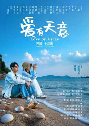 Love by Grace (2024) poster