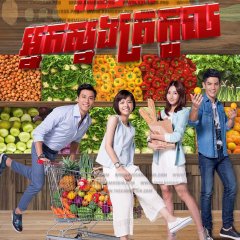 Taste of Love Taiwanese Drama photo