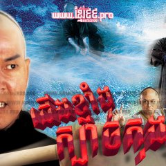 Real Kung Fu Hong Kong Drama photo