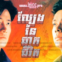 The Challenge of Life Hong Kong Drama photo