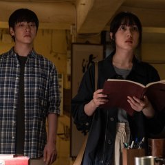 The Ghost Station Korean Movie photo