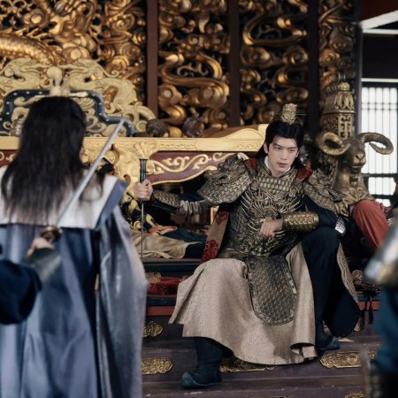 Phoenix's Gambit: Love or Crown (2025)