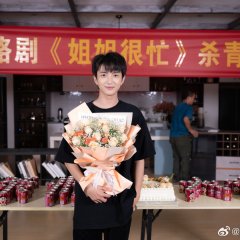 Busy Darling Chinese Drama photo