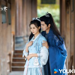 Eaglewood Like a Dream Chinese Drama(2024) photo