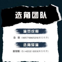 Out of Control Chinese Drama(0000) photo