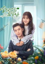 Hello Old Friend Chinese Drama photo