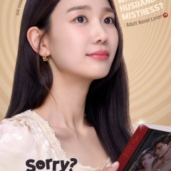 Sorry Not Sorry Korean Drama photo