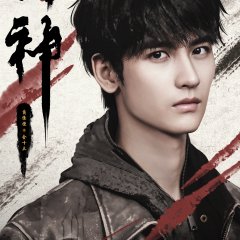 Huang Jun Jie photo