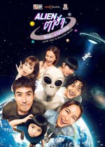 Love You 10 Million Miles Thai Drama photo