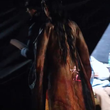 Love in the Clouds (2025)