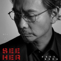 Gardner Tse photo