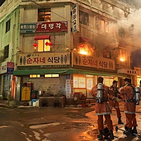 Firefighters (2024)