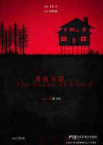 The House of Blood