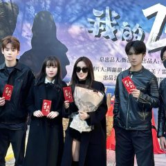 My Twenty-Six Chinese Drama photo