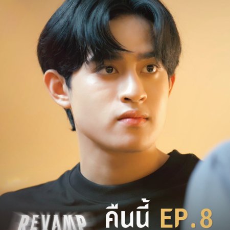 Revamp the Undead Story (2025)