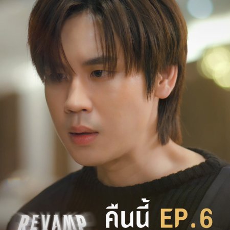 Revamp the Undead Story (2025)