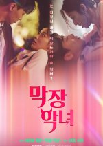 The Worst Villainess Korean Drama(2025) photo