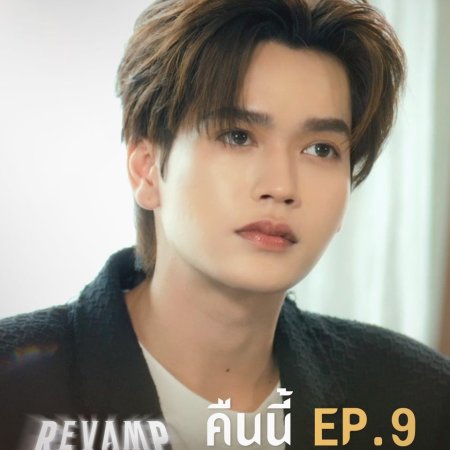 Revamp the Undead Story (2025)