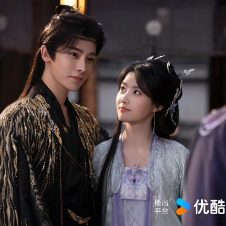 Love in the Clouds (2025)