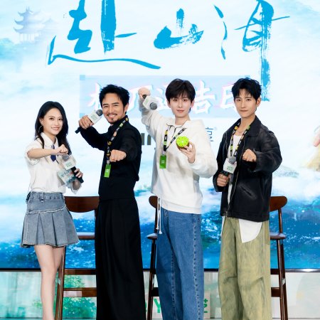 The Journey of Legend (2025)