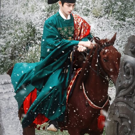 The Road to Splendor ()