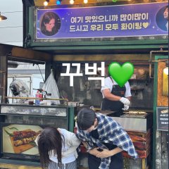 Our Universe Korean Drama photo