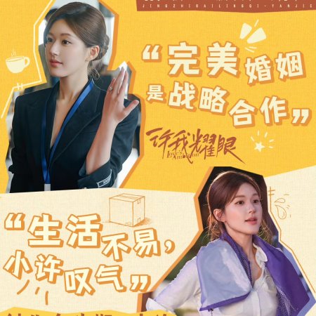 Love's Ambition (2025)