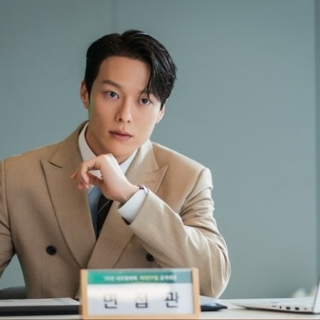 Dynamite Kiss (2025)