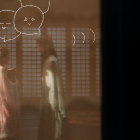 Love in the Clouds (2025)