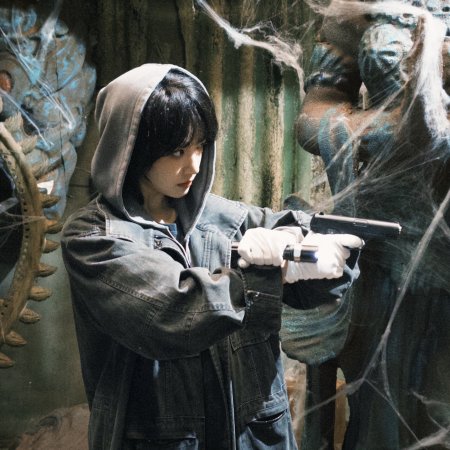 Silver Lining (2025)