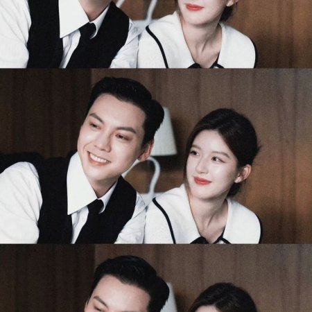 Love's Ambition (2025)